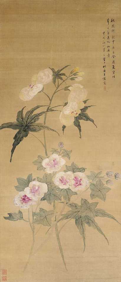 王愫 1754年作 花卉 立轴
